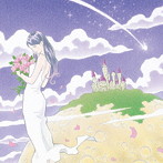 Goodbye holiday/奇跡の星/弱虫けむし（初回生産限定盤）（DVD付）