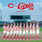 C-Girls2016/Let’s go！ Red！（DVD付）