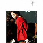 大塚愛/私（初回生産限定盤）