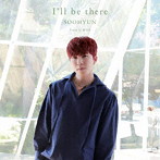 SOOHYUN（from U-KISS）/I’ll be there（DVD付）