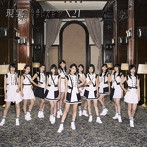 X21/現実から逃げるから現実がツラいんだ（DVD付）