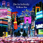 Do As Infinity/To Know You