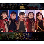 たこやきレインボー/なにわンダーランド2017〜OH！CIRCUS〜（TYPE-A）（DVD付）