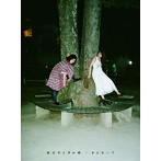 セントチヒロ・チッチ（BiSH）/アイナ・ジ・エンド（BiSH）/夜王子と月の姫/きえないで（初回生産限定盤）（Blu-ray Disc付）