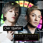 【クリックで詳細表示】Shuta Sueyoshi feat.ISSA/仮面ライダージオウ TV主題歌「Over’Quartzer’」(DVD付)