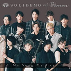 SOLIDEMO with 桜men/My Song My Days（桜men盤）（DVD付）