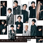 SOLIDEMO with 桜men/My Song My Days（EMO盤）