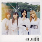 GIRLFRIEND/sky ＆ blue（DVD付）