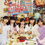 たこやきレインボー/もっともっともっと話そうよ-Digital Native Generation-（Blu-ray Disc付）