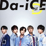 Da-iCE/DREAMIN’ ON（通常盤）