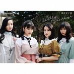 東京女子流/Hello， Goodbye（DVD付）
