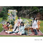 東京女子流/Hello， Goodbye