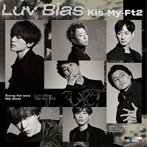 Kis-My-Ft2/Luv Bias（初回盤A）（DVD付）