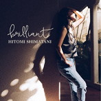 島谷ひとみ/brilliant