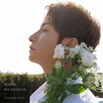 SHINJIRO ATAE（from AAA）/THIS IS WHERE WE PROMISE（初回生産限定盤）（紙ジャケット仕様）（DVD付）