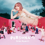 大森靖子/PERSONA ＃1（通常盤）