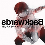 三浦大知/Backwards