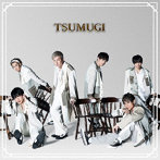DA PUMP/紡-TSUMUGI- Type E（通常盤）