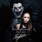安室奈美恵/Dear Diary/Fighter（初回生産限定盤）