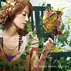 My Little Lover/blue sky（DVD付）