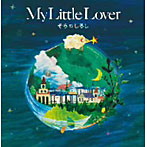 My Little Lover/そらのしるし（DVD付）