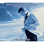 井手麻理子/THERE MUST BE A