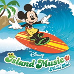 平井大/Disney Island Music
