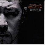 K-DUB SHINE/説明不要