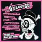 GELUGUGU/ゴールデンヒットパレード？モアスカブーム！（CCCD）