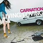 カーネーション/LIVING/LOVING