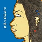 PANG/晴れ （CCCD）