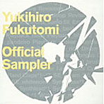 福富幸宏/Yukihiro Fukutomi official sampler