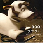 BOO/ラララ・post soulman 2（CCCD）