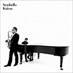 Sembello/Kairos
