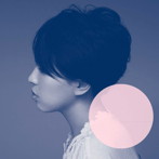 笹川美和/愚かな願い