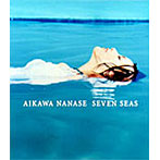 相川七瀬/SEVEN SEAS
