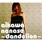 相川七瀬/〜dandelion〜
