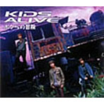 Kids Alive/ボクらの冒険