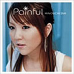 日之内絵美/Painful （CCCD）