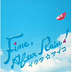 イクタ☆アイコ/Fine，After Rain！（CCCD）