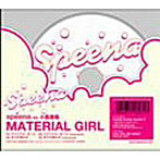 speena vs 小西康陽/マテリアル・ガール/年下の男の子