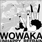 wowaka/アンハッピーリフレイン