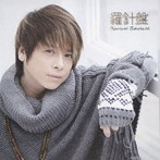 高橋直純/羅針盤（初回限定盤）（DVD付）