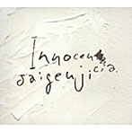 saigenji/Innocencia