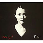 choro azul/3-tres-