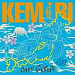 ケムリ/our PMA