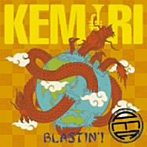 KEMURI/BLASTIN’！