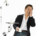 水谷豊/TIME CAPSULE（初回限定盤）（DVD付）