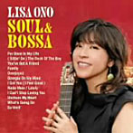 小野リサ/SOUL＆BOSSA