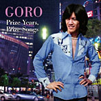 野口五郎/GORO Prize Years，Prize Songs〜五郎と生きた昭和の歌たち〜